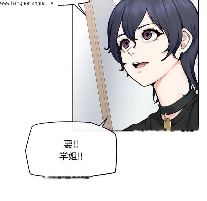 韩国漫画超导体觉醒/超导体大叔韩漫_超导体觉醒/超导体大叔-第13话在线免费阅读-韩国漫画-第76张图片