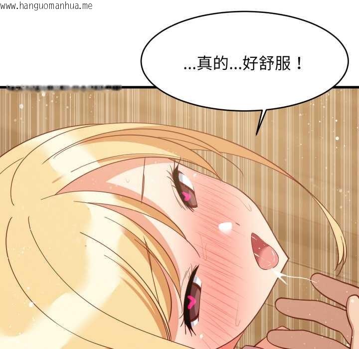 韩国漫画难缠姐妹偏要和我同居韩漫_难缠姐妹偏要和我同居-第69话在线免费阅读-韩国漫画-第133张图片