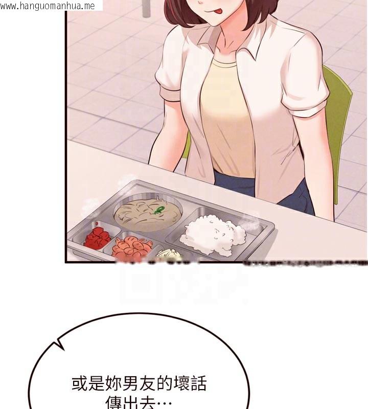 韩国漫画熟女自助餐韩漫_熟女自助餐-第62话-不能输给隔壁的情侣在线免费阅读-韩国漫画-第88张图片