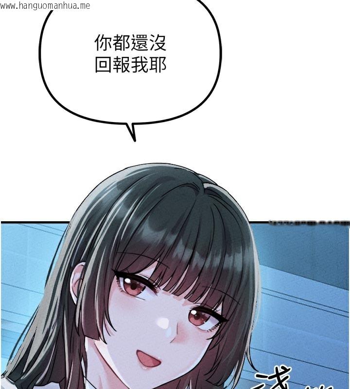 韩国漫画男人配额制韩漫_男人配额制-第21话-高中妹主动出击!在线免费阅读-韩国漫画-第128张图片