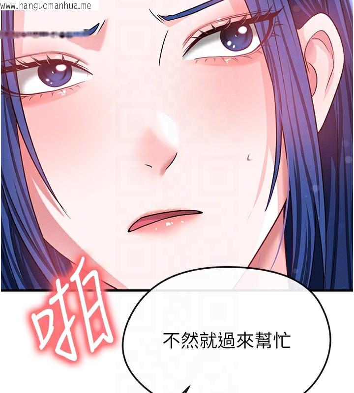 韩国漫画足球型男脱单指南韩漫_足球型男脱单指南-第38话-万人迷的初恋在线免费阅读-韩国漫画-第73张图片