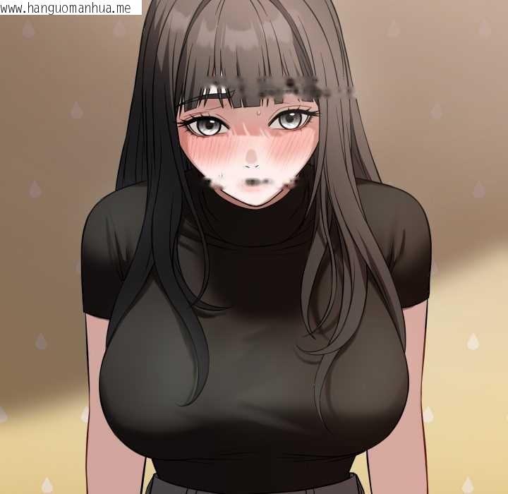 韩国漫画错位的星辰/今天也要加油韩漫_错位的星辰/今天也要加油-第20话在线免费阅读-韩国漫画-第9张图片