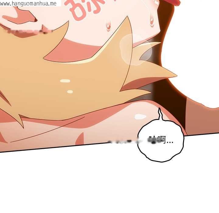 韩国漫画与众不同的兄妹/我家的掌上明珠韩漫_与众不同的兄妹/我家的掌上明珠-第21话在线免费阅读-韩国漫画-第22张图片