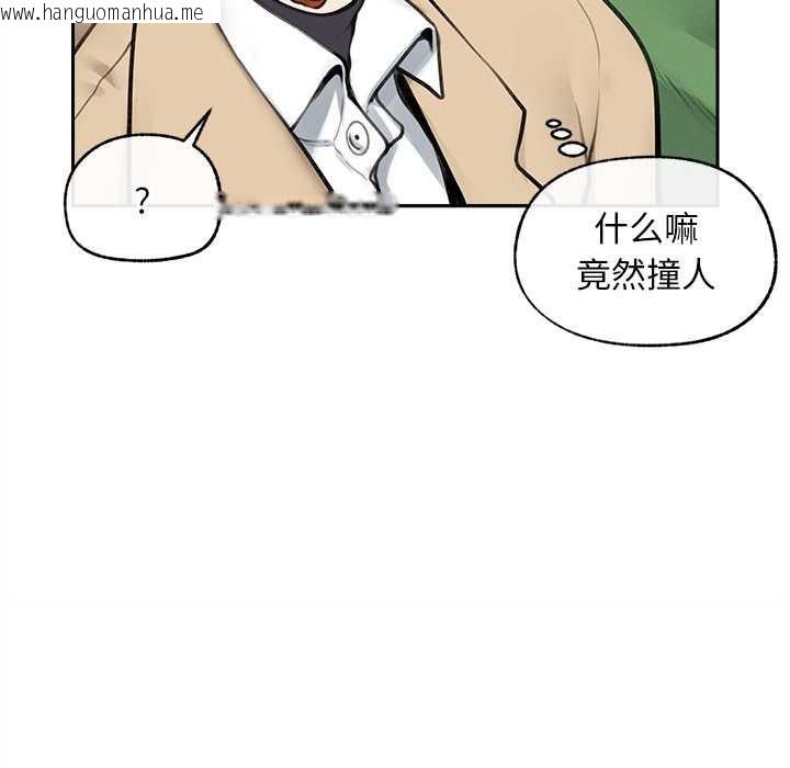 韩国漫画超导体觉醒/超导体大叔韩漫_超导体觉醒/超导体大叔-第13话在线免费阅读-韩国漫画-第116张图片