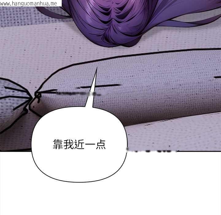 韩国漫画偿不尽的债韩漫_偿不尽的债-第4话在线免费阅读-韩国漫画-第121张图片