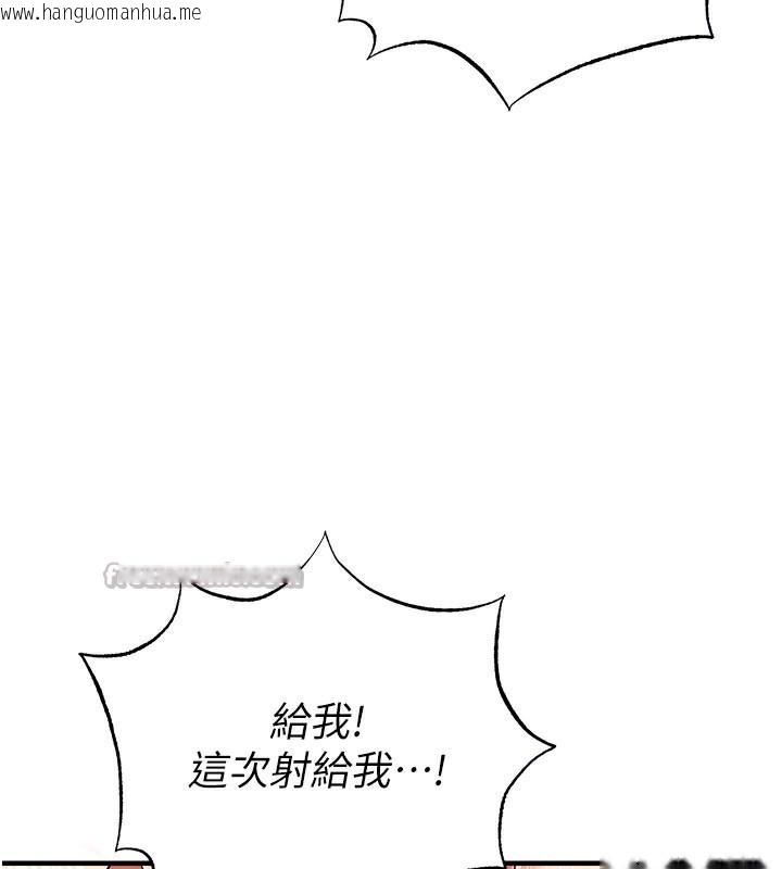 韩国漫画足球型男脱单指南韩漫_足球型男脱单指南-第38话-万人迷的初恋在线免费阅读-韩国漫画-第154张图片