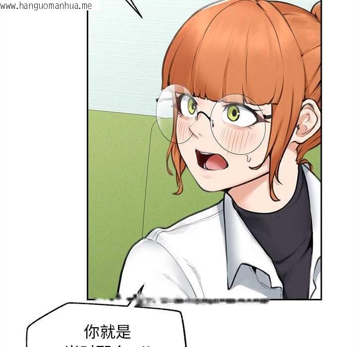 韩国漫画超导体觉醒/超导体大叔韩漫_超导体觉醒/超导体大叔-第13话在线免费阅读-韩国漫画-第148张图片