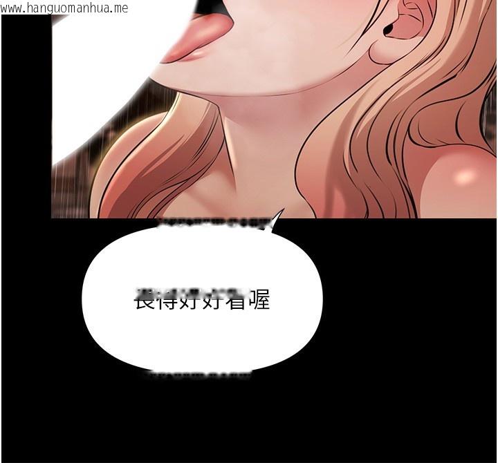 韩国漫画极乐泳池趴韩漫_极乐泳池趴-第8话-葛格的肉棒好粗暴在线免费阅读-韩国漫画-第15张图片