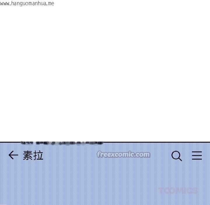 韩国漫画难言之秘韩漫_难言之秘-第25话在线免费阅读-韩国漫画-第84张图片
