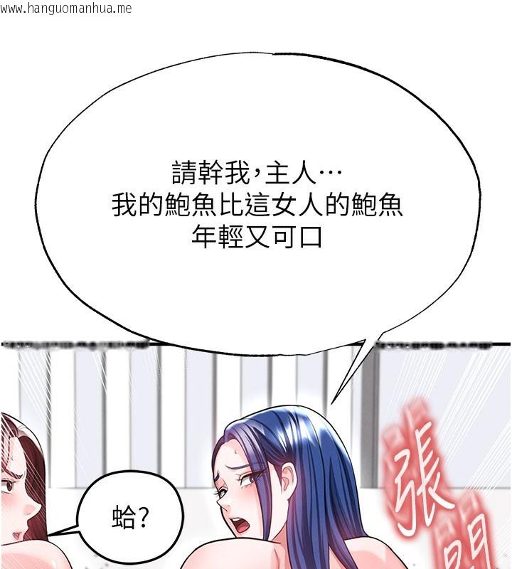 韩国漫画足球型男脱单指南韩漫_足球型男脱单指南-第38话-万人迷的初恋在线免费阅读-韩国漫画-第47张图片