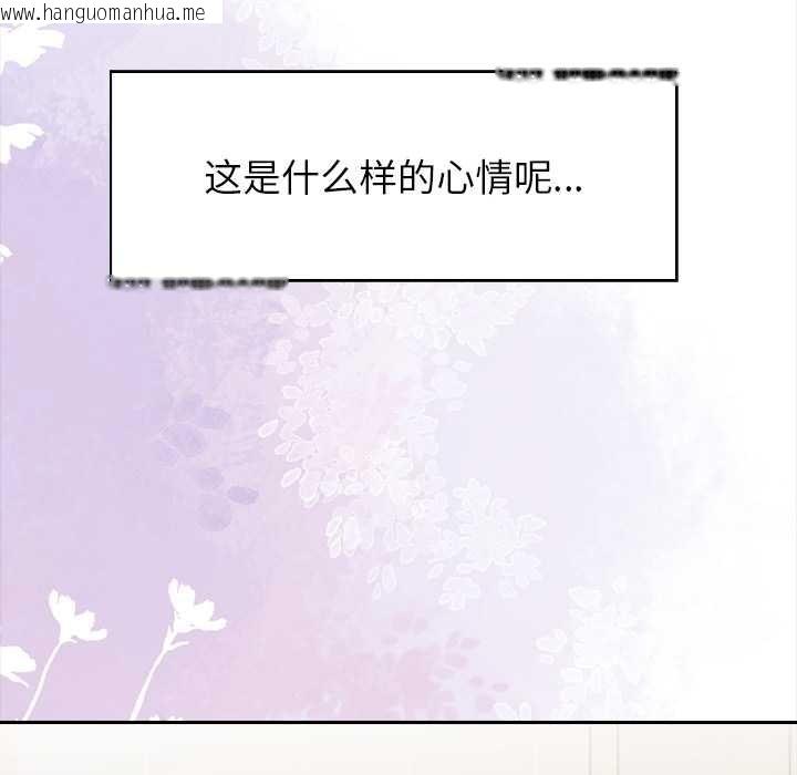 韩国漫画偿不尽的债韩漫_偿不尽的债-第4话在线免费阅读-韩国漫画-第26张图片
