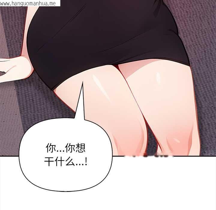 韩国漫画偿不尽的债韩漫_偿不尽的债-第4话在线免费阅读-韩国漫画-第66张图片