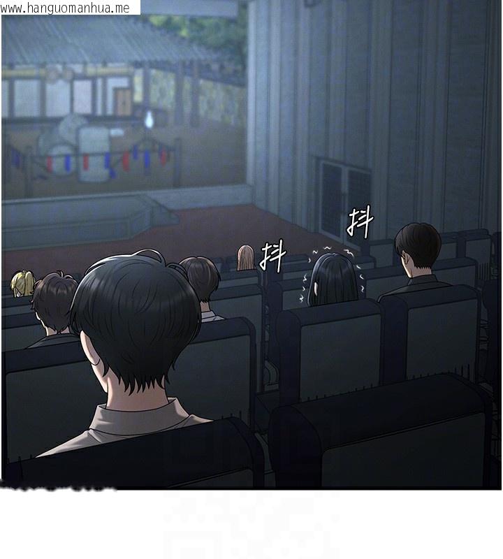 韩国漫画肉体审判韩漫_肉体审判-第27话-以口交作为回礼在线免费阅读-韩国漫画-第18张图片