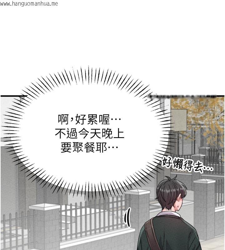 韩国漫画男人配额制韩漫_男人配额制-第21话-高中妹主动出击!在线免费阅读-韩国漫画-第34张图片