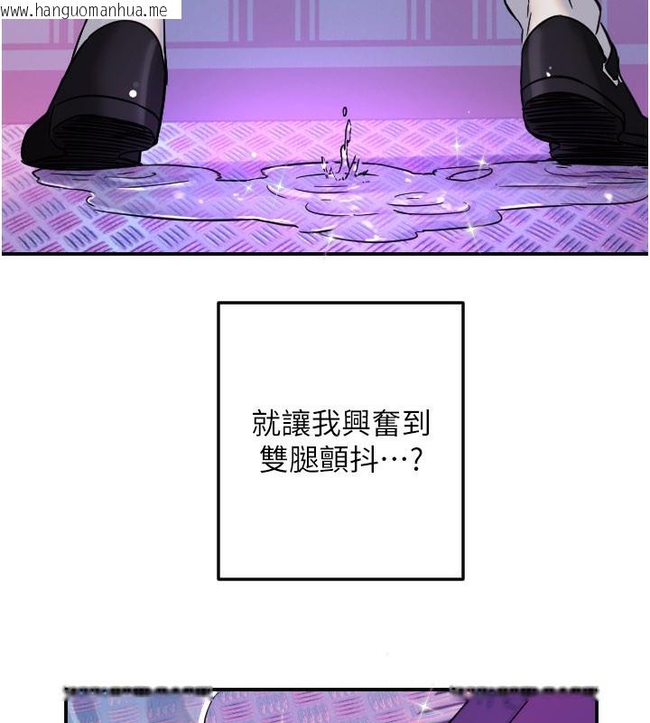 韩国漫画守护天使韩漫_守护天使-第57话-我们专属的性爱四格在线免费阅读-韩国漫画-第84张图片