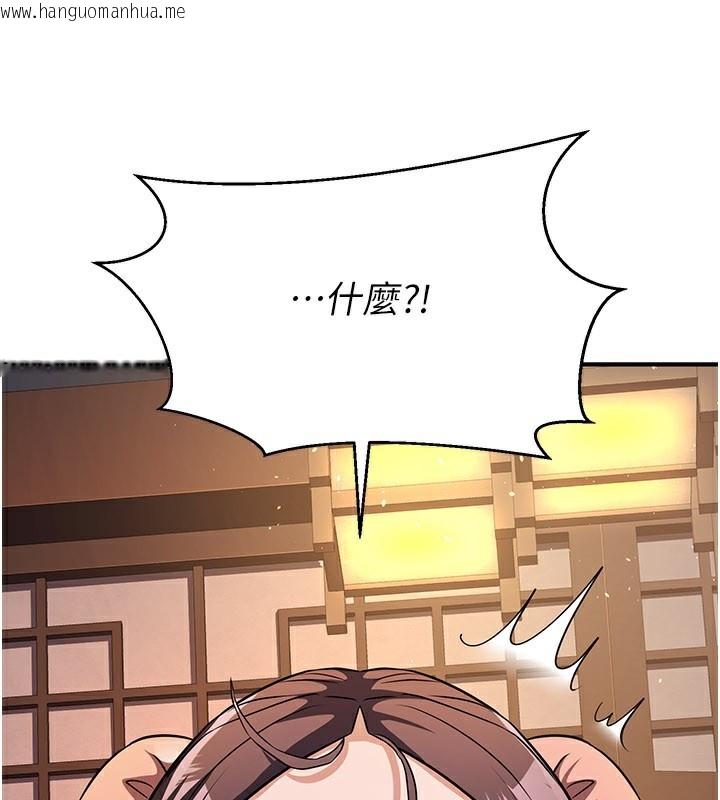 韩国漫画炼欲:色魔再临韩漫_炼欲:色魔再临-第16话-妳在床上也会害羞?在线免费阅读-韩国漫画-第66张图片
