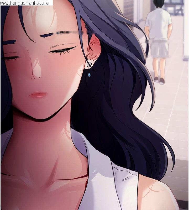 韩国漫画拜脱拜脱App韩漫_拜脱拜脱App-第39话-我是来玩教授的小穴的在线免费阅读-韩国漫画-第71张图片