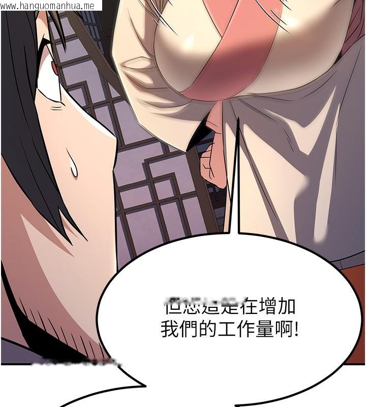 韩国漫画炼欲:色魔再临韩漫_炼欲:色魔再临-第16话-妳在床上也会害羞?在线免费阅读-韩国漫画-第82张图片