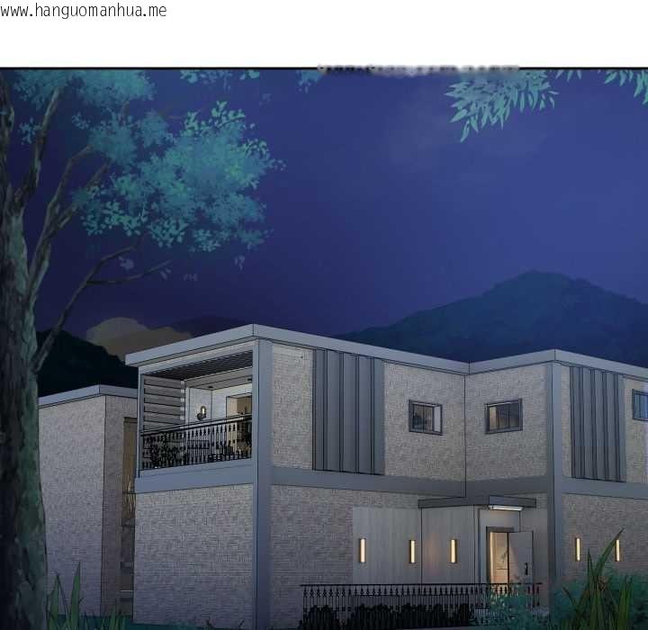 韩国漫画错位的星辰/今天也要加油韩漫_错位的星辰/今天也要加油-第20话在线免费阅读-韩国漫画-第156张图片