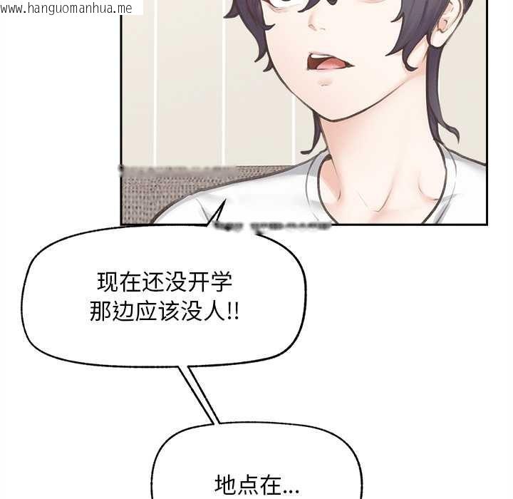 韩国漫画超导体觉醒/超导体大叔韩漫_超导体觉醒/超导体大叔-第13话在线免费阅读-韩国漫画-第129张图片