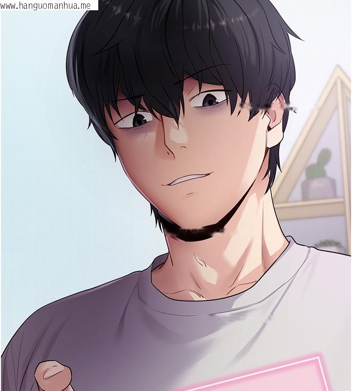 韩国漫画拜脱拜脱App韩漫_拜脱拜脱App-第39话-我是来玩教授的小穴的在线免费阅读-韩国漫画-第134张图片