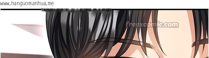 韩国漫画足球型男脱单指南韩漫_足球型男脱单指南-第38话-万人迷的初恋在线免费阅读-韩国漫画-第42张图片