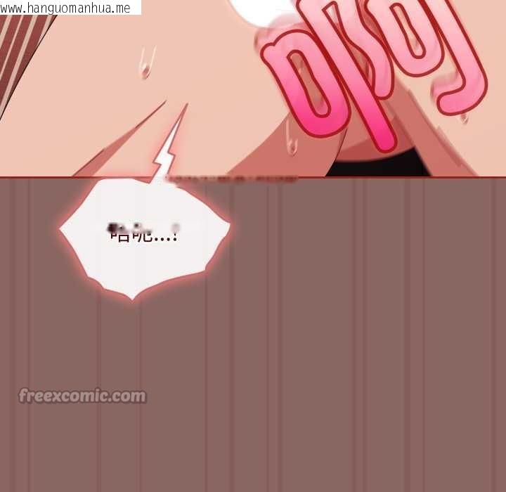 韩国漫画爱上你也好韩漫_爱上你也好-第39话在线免费阅读-韩国漫画-第126张图片