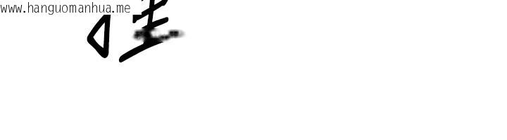 韩国漫画守护天使韩漫_守护天使-第57话-我们专属的性爱四格在线免费阅读-韩国漫画-第76张图片