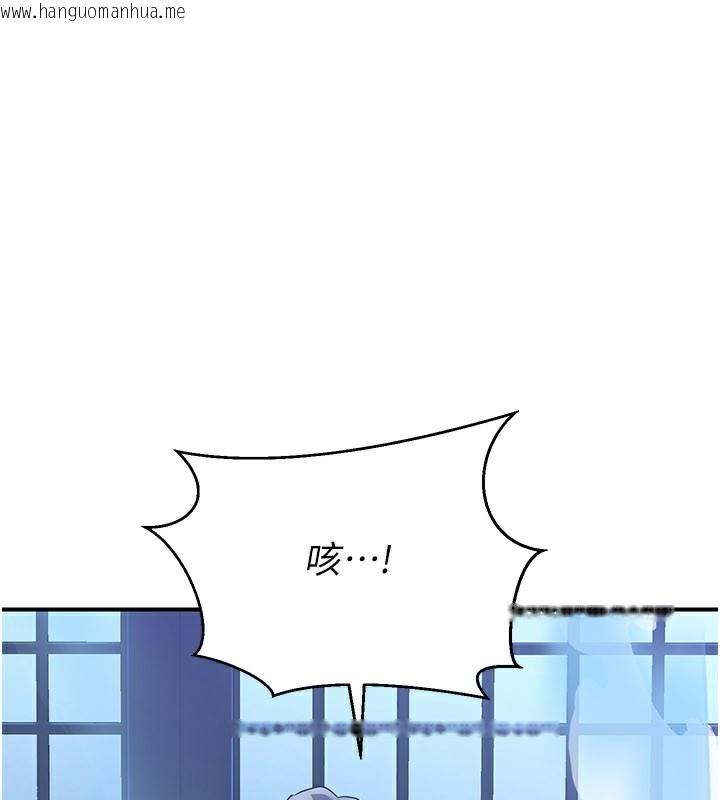 韩国漫画炼欲:色魔再临韩漫_炼欲:色魔再临-第16话-妳在床上也会害羞?在线免费阅读-韩国漫画-第163张图片