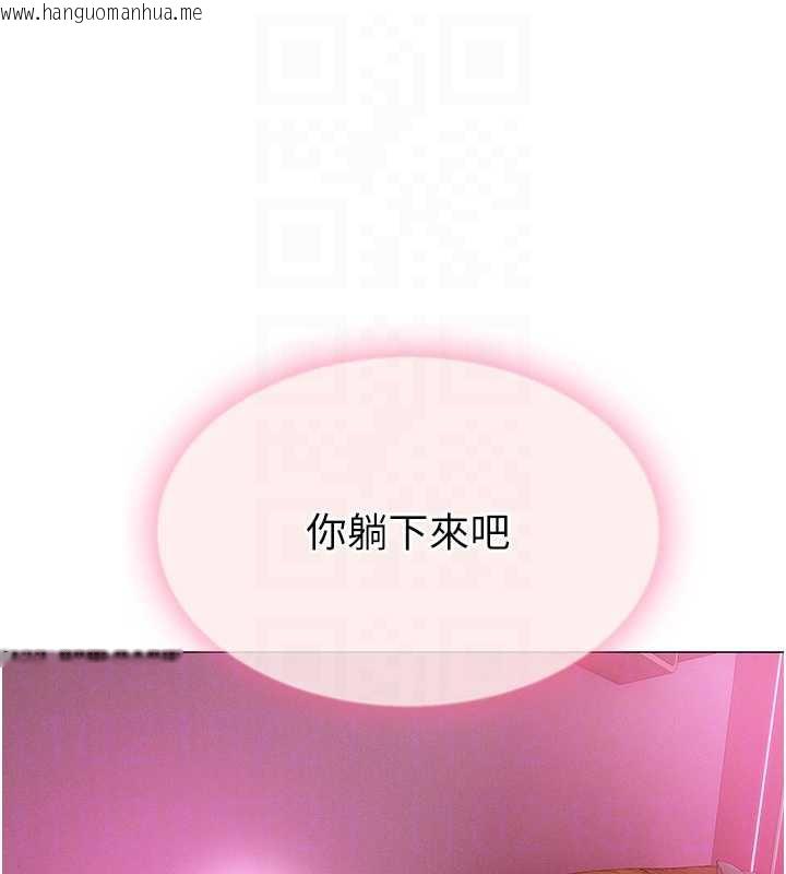 韩国漫画恋爱大富翁韩漫_恋爱大富翁-第44话-再一次，粉红时刻在线免费阅读-韩国漫画-第105张图片