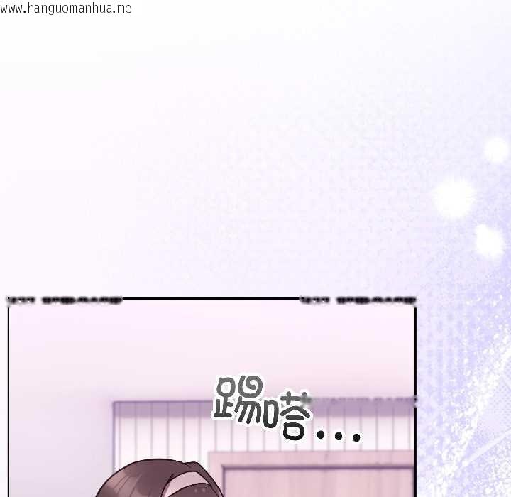 韩国漫画难言之秘韩漫_难言之秘-第25话在线免费阅读-韩国漫画-第146张图片