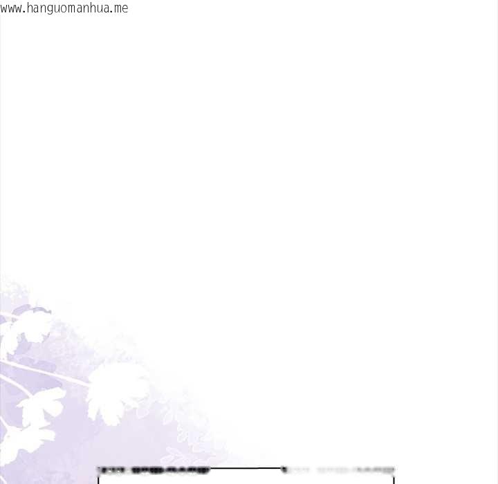 韩国漫画偿不尽的债韩漫_偿不尽的债-第4话在线免费阅读-韩国漫画-第21张图片