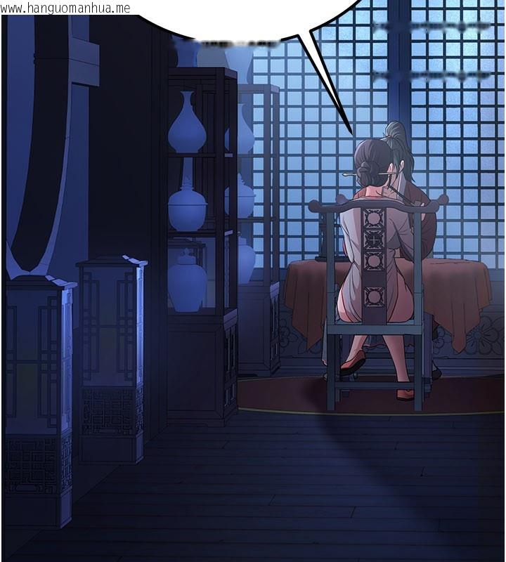 韩国漫画炼欲:色魔再临韩漫_炼欲:色魔再临-第16话-妳在床上也会害羞?在线免费阅读-韩国漫画-第125张图片