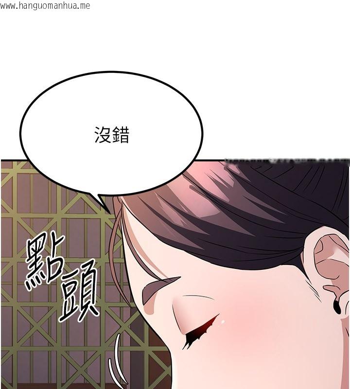韩国漫画炼欲:色魔再临韩漫_炼欲:色魔再临-第16话-妳在床上也会害羞?在线免费阅读-韩国漫画-第38张图片