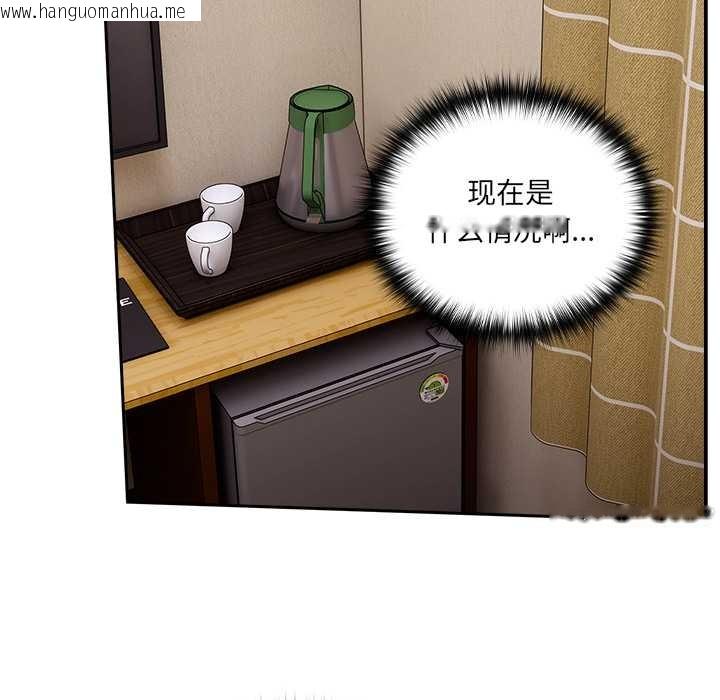 韩国漫画与众不同的兄妹/我家的掌上明珠韩漫_与众不同的兄妹/我家的掌上明珠-第21话在线免费阅读-韩国漫画-第89张图片