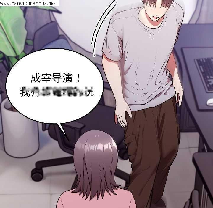 韩国漫画难言之秘韩漫_难言之秘-第25话在线免费阅读-韩国漫画-第27张图片