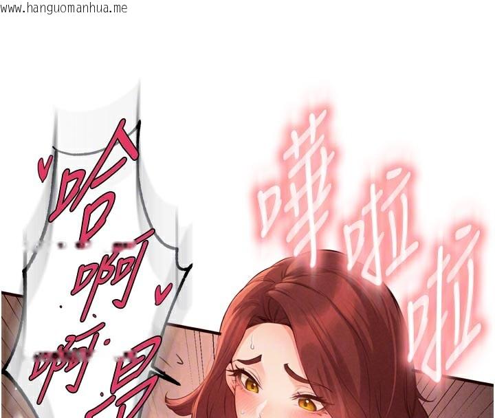 韩国漫画熟女自助餐韩漫_熟女自助餐-第62话-不能输给隔壁的情侣在线免费阅读-韩国漫画-第61张图片