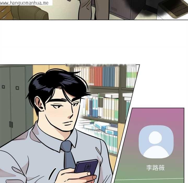 韩国漫画雪人韩漫_雪人-第28话在线免费阅读-韩国漫画-第6张图片