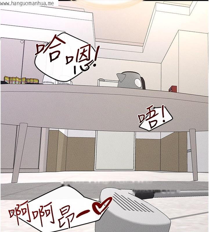 韩国漫画继母与继姐韩漫_继母与继姐-第95话-别有一番滋味的姐妹丼在线免费阅读-韩国漫画-第139张图片