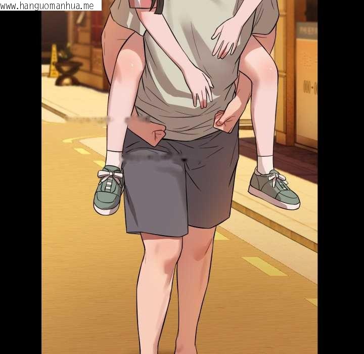 韩国漫画错位的星辰/今天也要加油韩漫_错位的星辰/今天也要加油-第20话在线免费阅读-韩国漫画-第135张图片