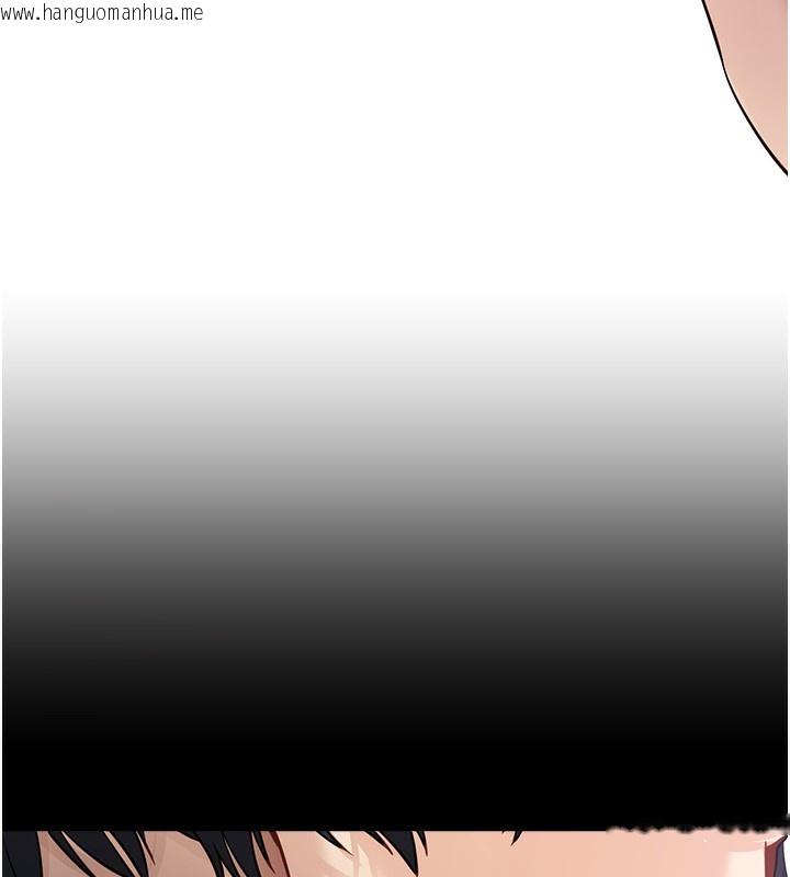 韩国漫画拜脱拜脱App韩漫_拜脱拜脱App-第39话-我是来玩教授的小穴的在线免费阅读-韩国漫画-第130张图片