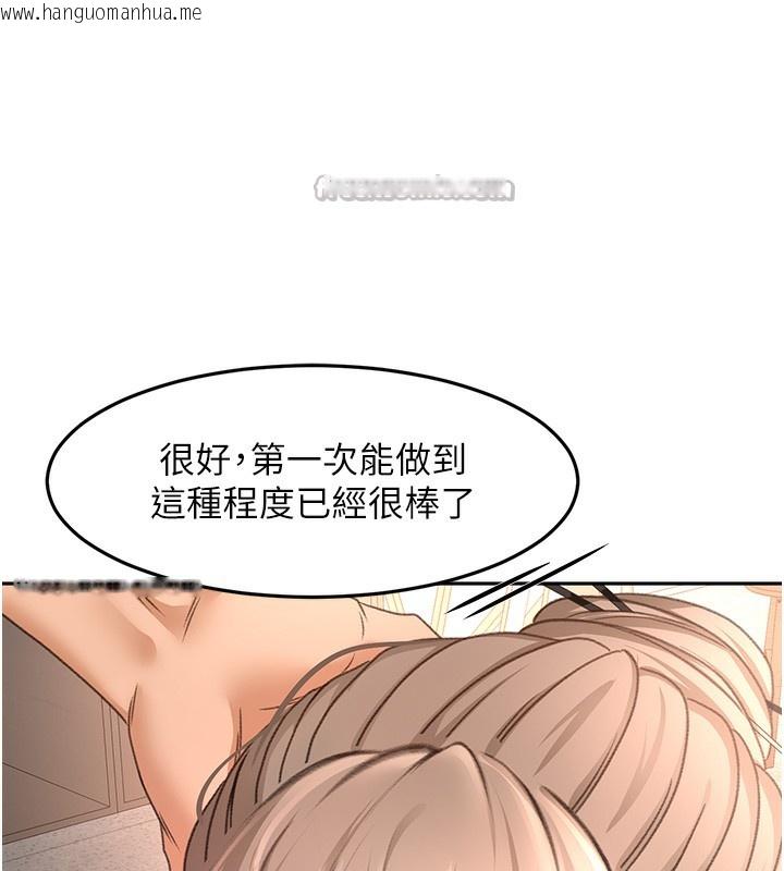 韩国漫画顶加套房的春天韩漫_顶加套房的春天-第43话-变态院长的谎言在线免费阅读-韩国漫画-第112张图片