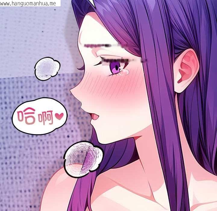 韩国漫画偿不尽的债韩漫_偿不尽的债-第4话在线免费阅读-韩国漫画-第206张图片