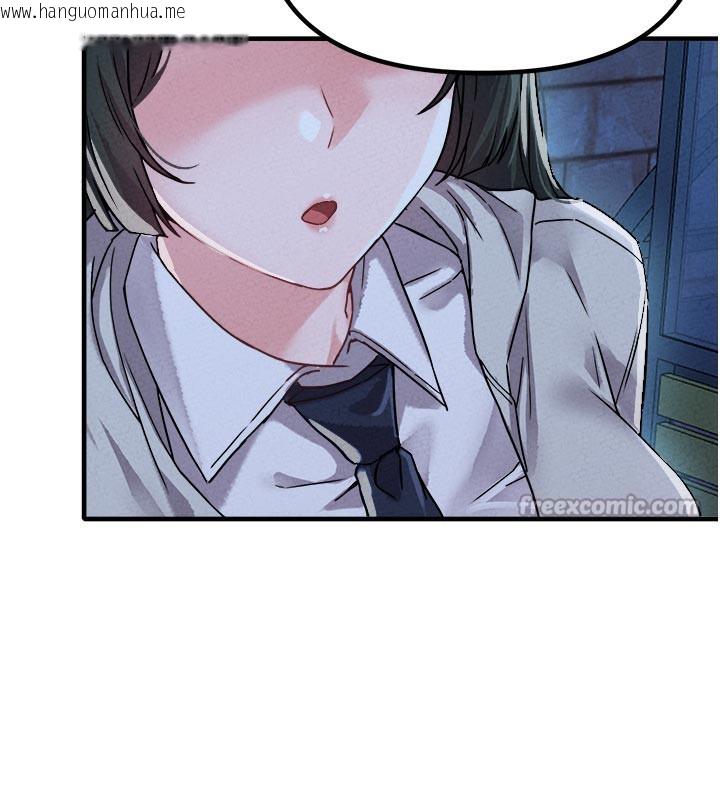 韩国漫画男人配额制韩漫_男人配额制-第21话-高中妹主动出击!在线免费阅读-韩国漫画-第126张图片