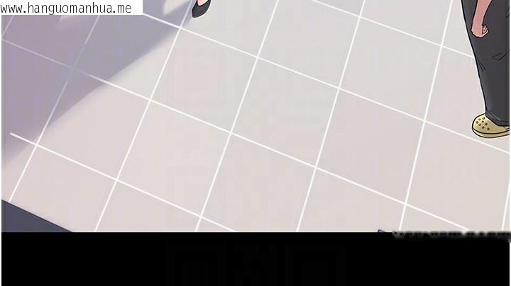 韩国漫画拜脱拜脱App韩漫_拜脱拜脱App-第39话-我是来玩教授的小穴的在线免费阅读-韩国漫画-第64张图片