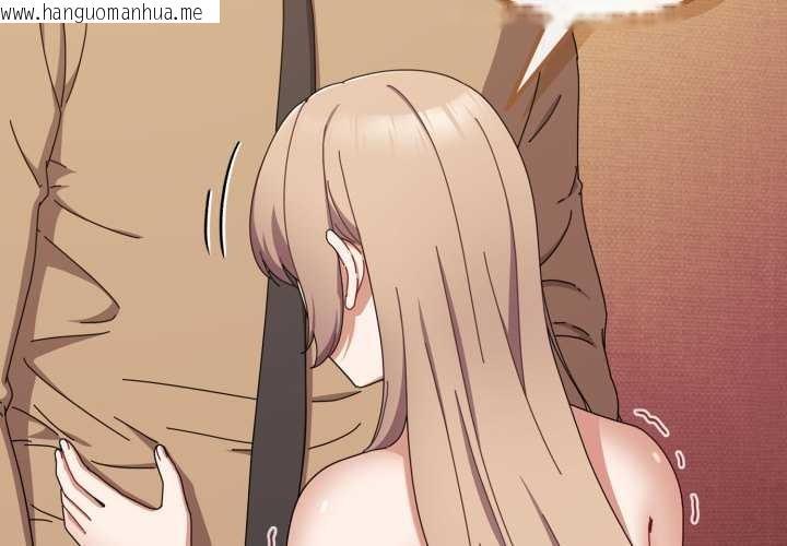 韩国漫画爱上你也好韩漫_爱上你也好-第39话在线免费阅读-韩国漫画-第4张图片