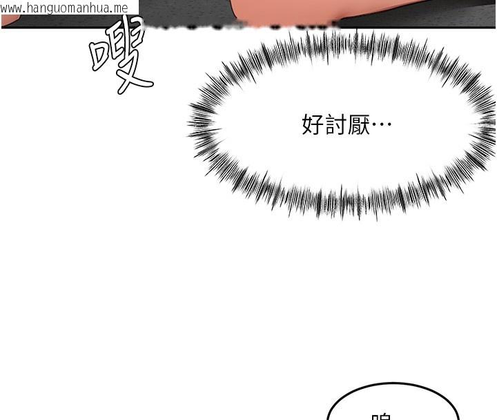 韩国漫画顶加套房的春天韩漫_顶加套房的春天-第43话-变态院长的谎言在线免费阅读-韩国漫画-第137张图片
