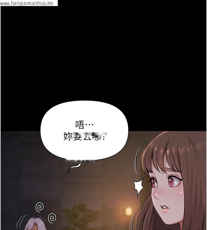 韩国漫画极乐泳池趴韩漫_极乐泳池趴-第8话-葛格的肉棒好粗暴在线免费阅读-韩国漫画-第137张图片