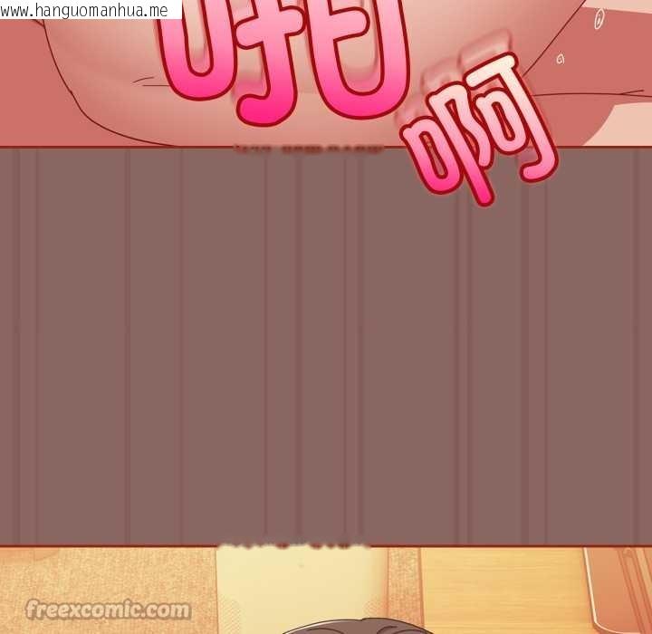 韩国漫画爱上你也好韩漫_爱上你也好-第39话在线免费阅读-韩国漫画-第140张图片