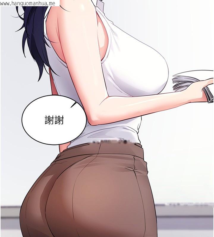 韩国漫画拜脱拜脱App韩漫_拜脱拜脱App-第39话-我是来玩教授的小穴的在线免费阅读-韩国漫画-第32张图片